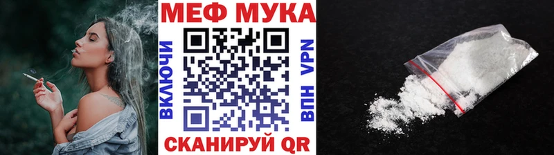 Где купить наркоту Ступино Гашиш А ПВП Меф мяу мяу