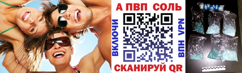 где можно купить наркотик  Ступино  APVP мука 