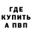 Метадон methadone IceYTbloger