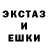 Экстази диски Explash D
