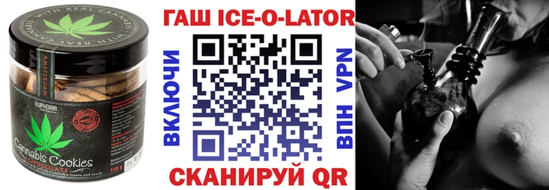 Печенье с ТГК конопля  Ступино 