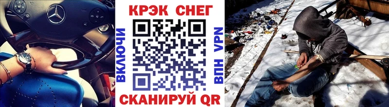 Cocaine FishScale  Ступино 