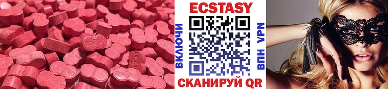 ЭКСТАЗИ 99%  Ступино 