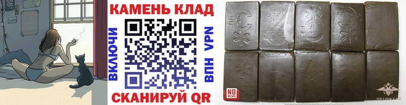ГАШИШ хэш  купить  цена  Ступино 