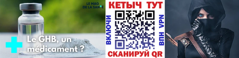 КЕТАМИН VHQ  Ступино 