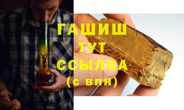спайс Михайловка