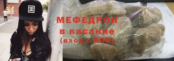 mdpv Аркадак