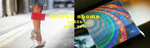 меф Армянск