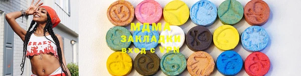 mdpv Аркадак