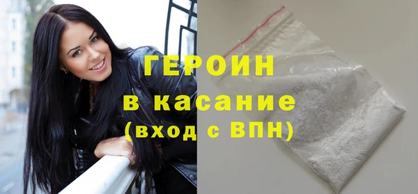 меф Армянск