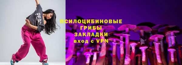 mdpv Аркадак