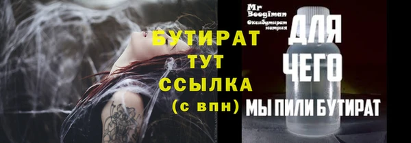 spice Арсеньев