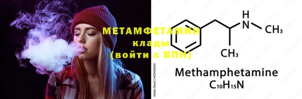 меф Армянск
