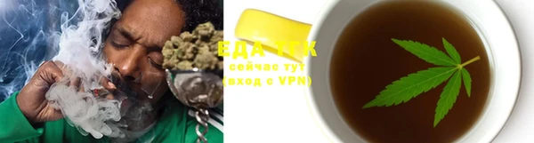 мяу мяу кристалл Михайловск
