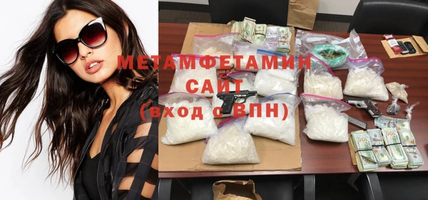 меф Армянск