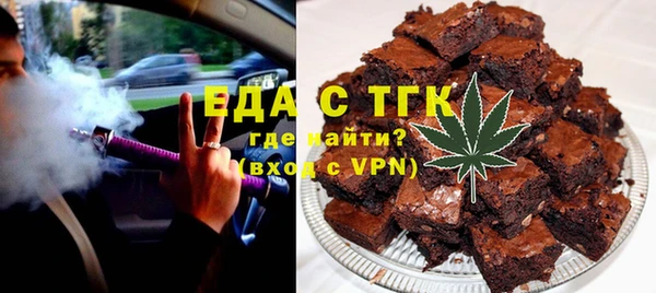меф Армянск