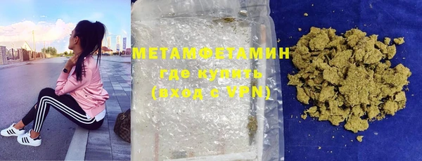 меф Армянск