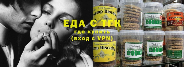 меф Армянск