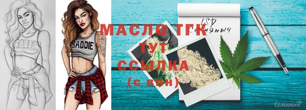 spice Арсеньев