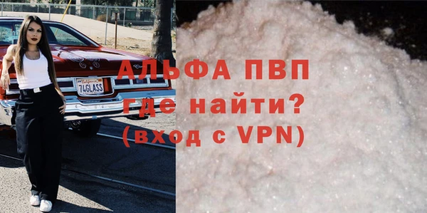 мяу мяу кристалл Михайловск