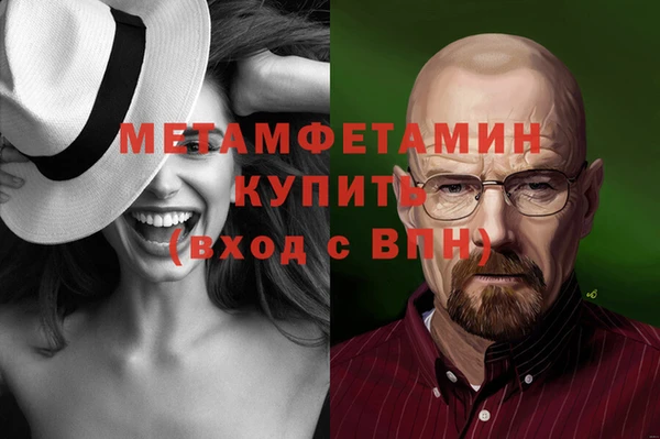 mdpv Аркадак