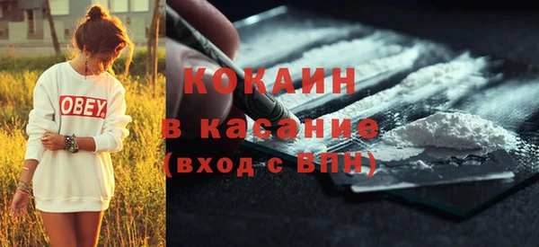 mdpv Аркадак