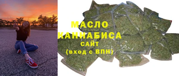 mdpv Аркадак