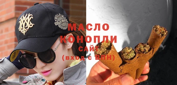 mdpv Аркадак