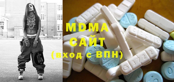 mdpv Аркадак