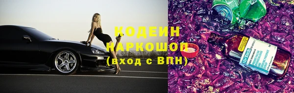 меф Армянск