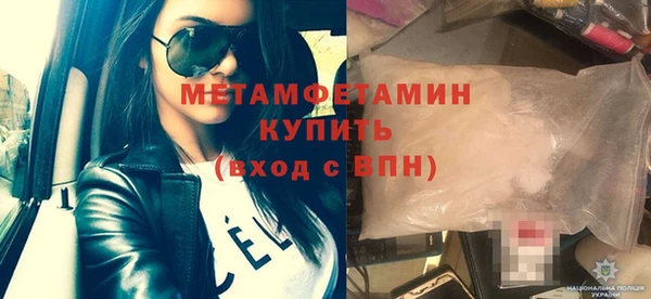 mdpv Аркадак