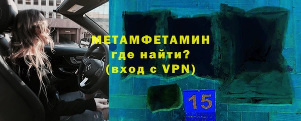 меф Армянск