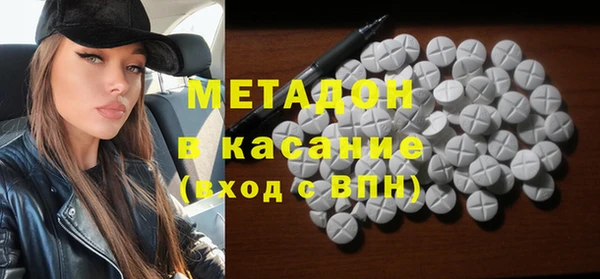меф Армянск