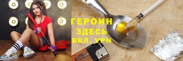 spice Арсеньев