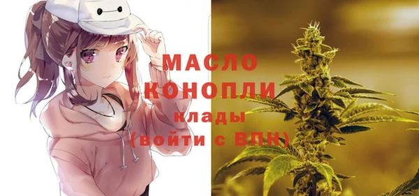 меф Армянск