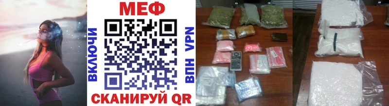 дарнет шоп Ступино МЕФ VHQ