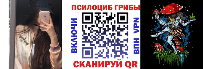 Галлюциногенные грибы ЛСД Ступино